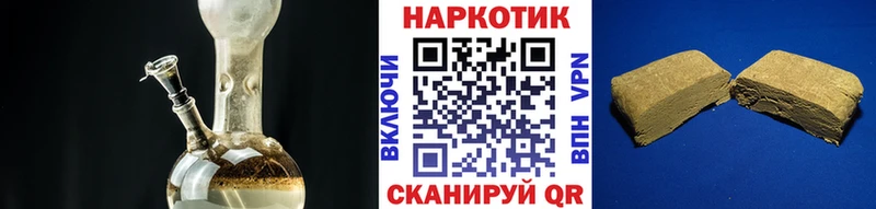 Купить закладку Гашиш  ГЕРОИН  Меф мяу мяу  Благовещенск