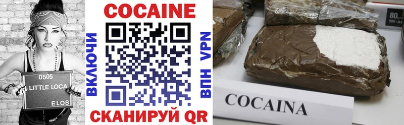 Купить где  Благовещенск  Cocaine VHQ 