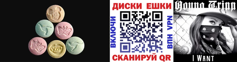 Экстази Philipp Plein  Купить  Благовещенск 