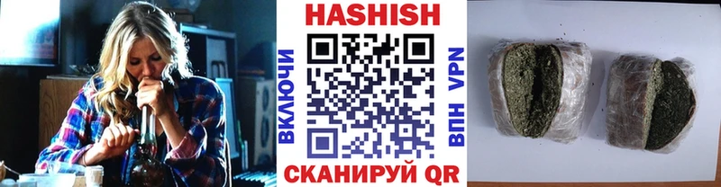 Купить Благовещенск ГАШИШ 40% ТГК