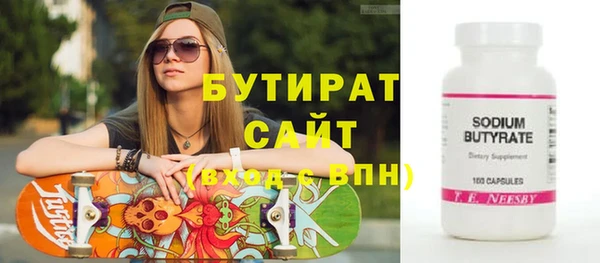 ALPHA PVP Алексин