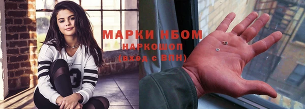 ALPHA PVP Алексин