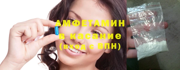 метамфетамин Алзамай
