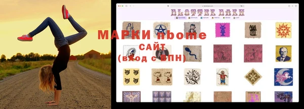 ALPHA PVP Алексин