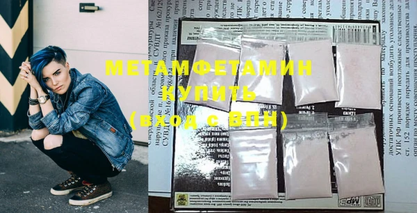 метамфетамин Алзамай