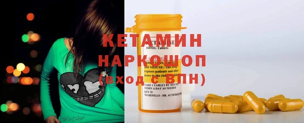 метамфетамин Алзамай