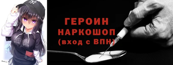ALPHA PVP Алексин