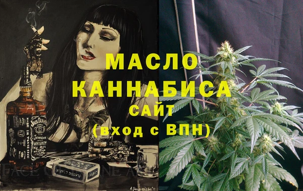метамфетамин Алзамай