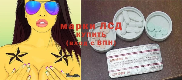 ALPHA PVP Алексин