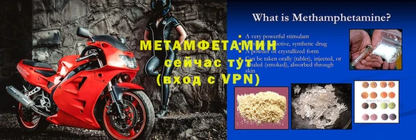 метамфетамин Алзамай