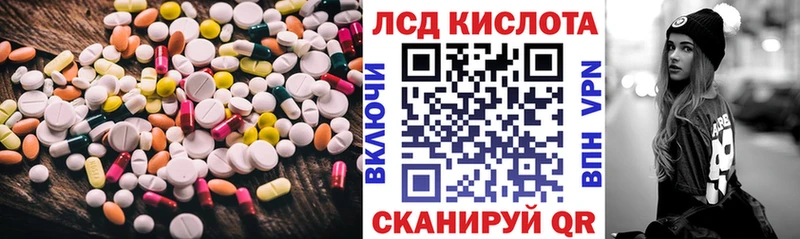 Купить  Благовещенск  Лсд 25 экстази ecstasy 