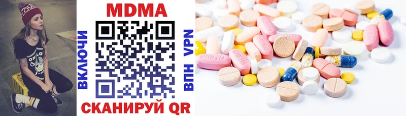 Купить закладки  Благовещенск  MDMA Molly 