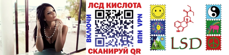 Марки N-bome 1,8мг Купить закладки Благовещенск
