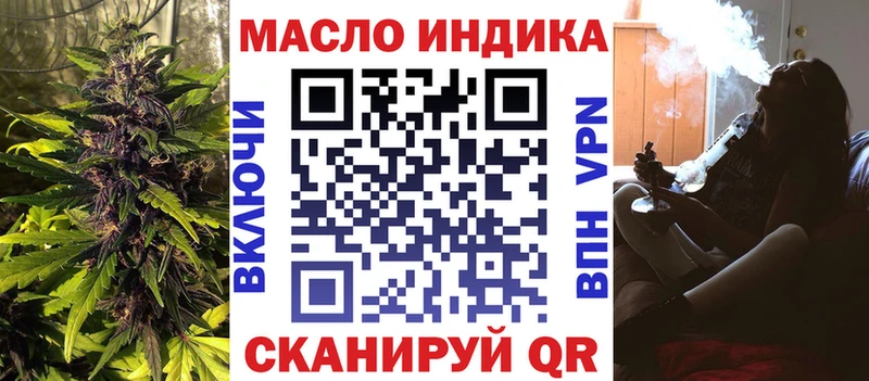 Купить Благовещенск Дистиллят ТГК вейп с тгк