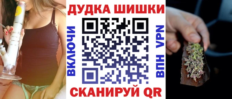 Бошки марихуана планчик  Купить  Благовещенск 